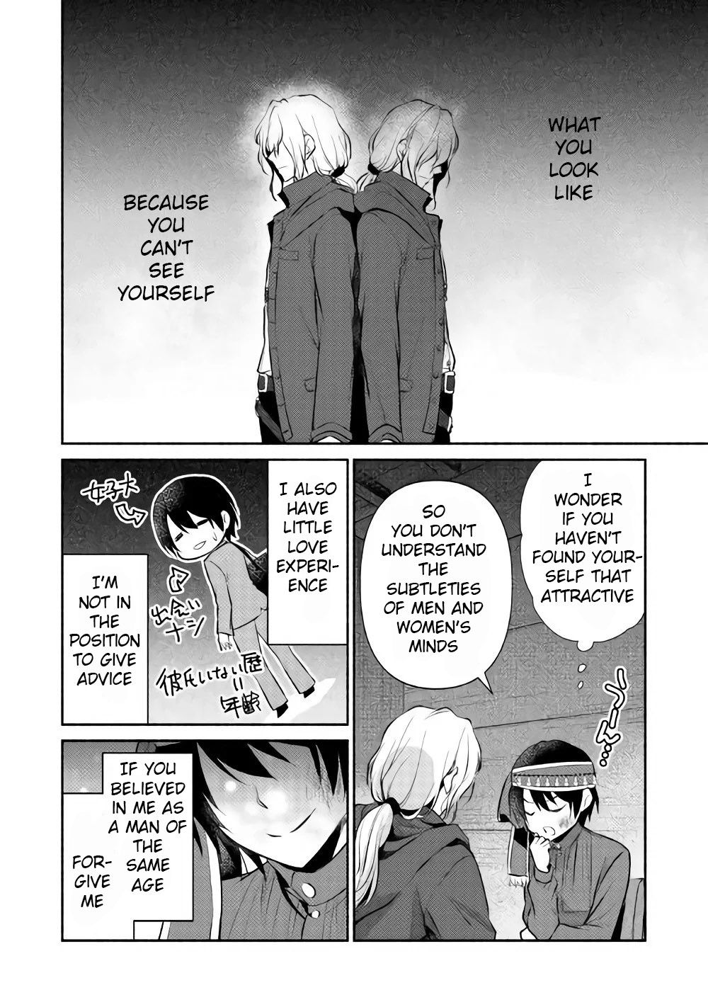 Page 7 of Chapter 8