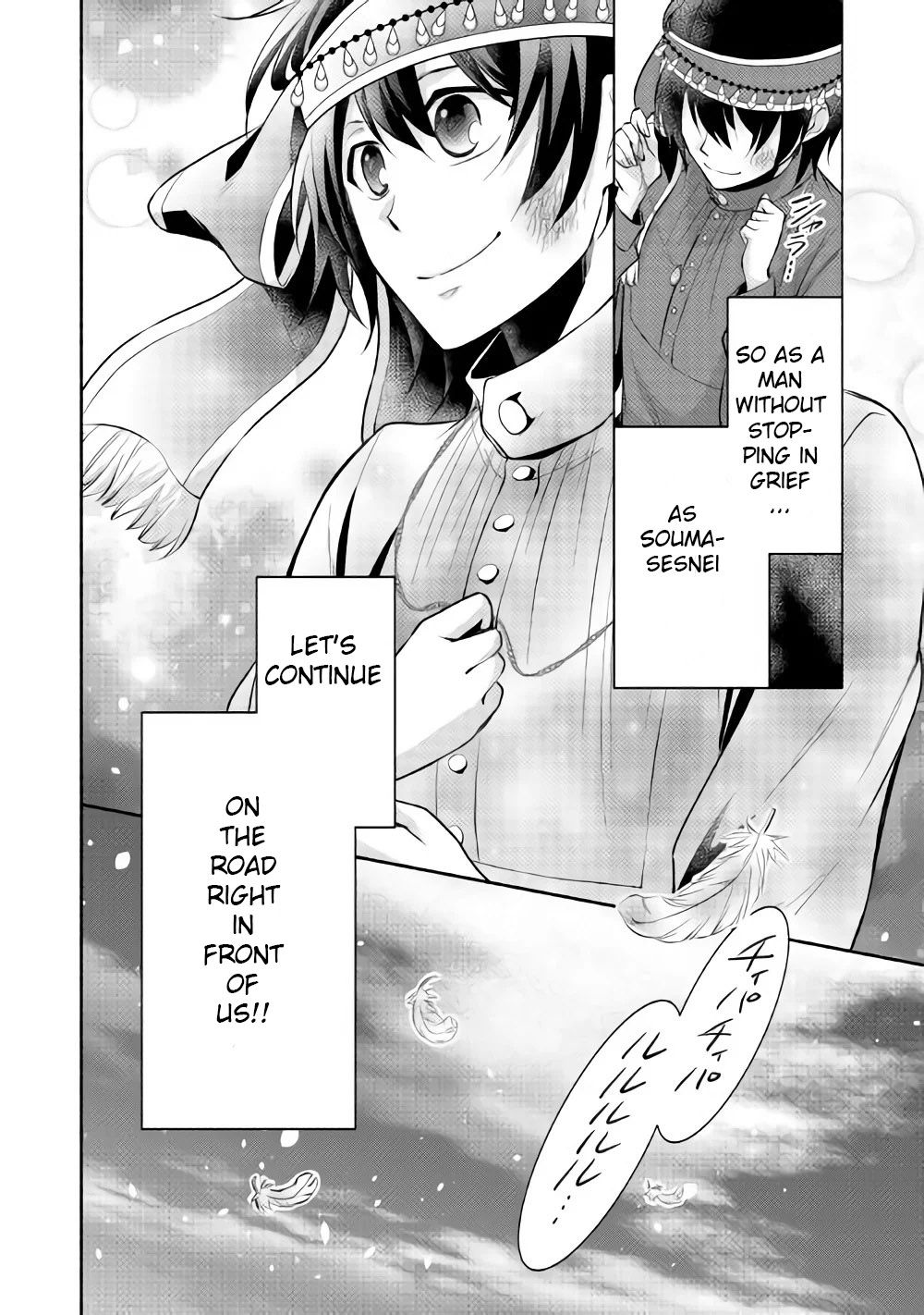 Page 21 of Chapter 8