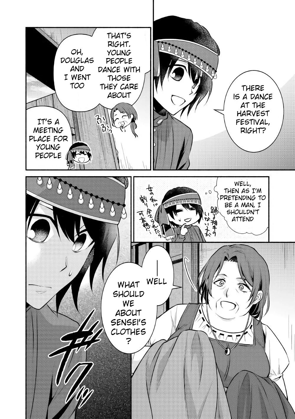 Page 23 of Chapter 8