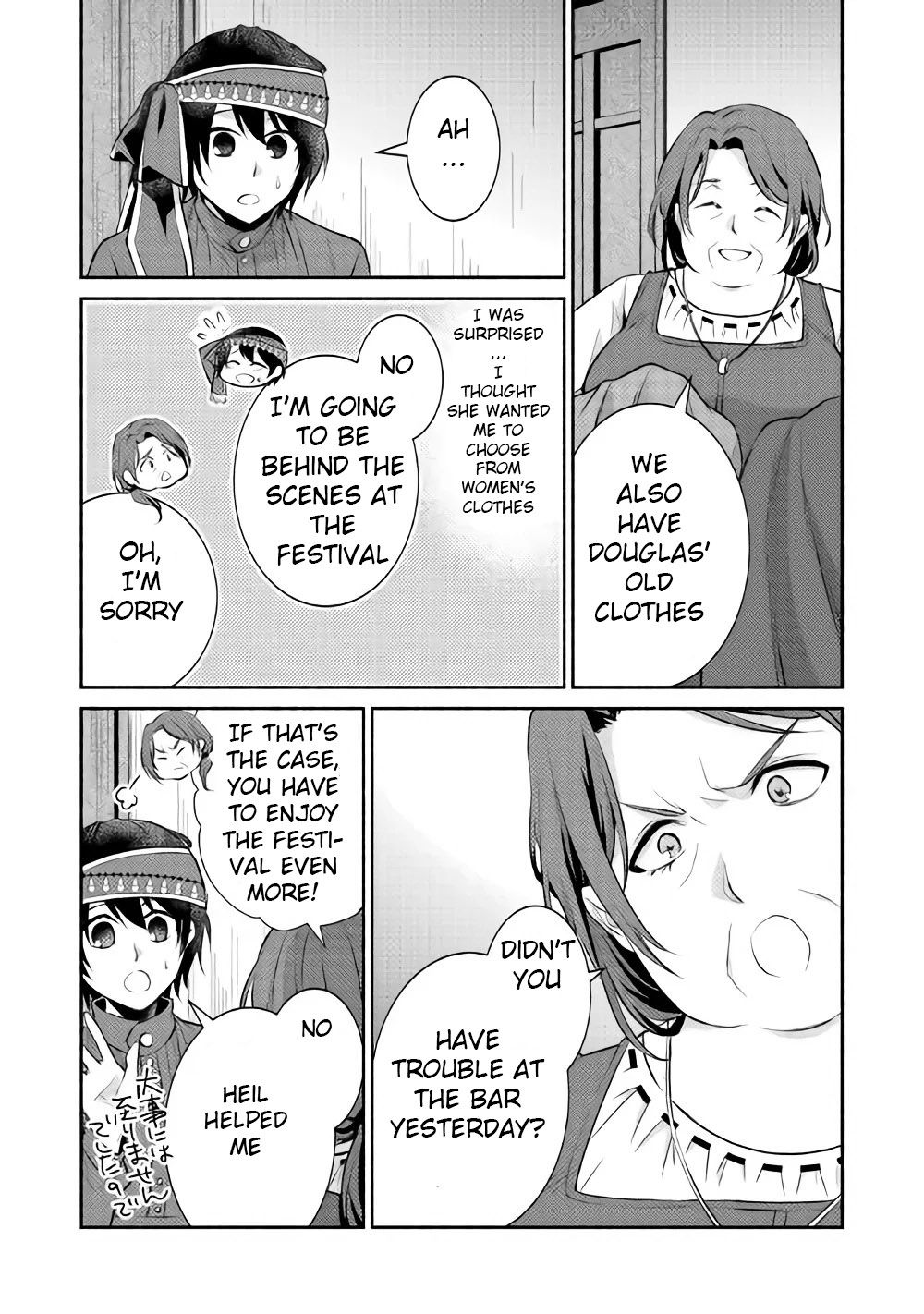 Page 24 of Chapter 8