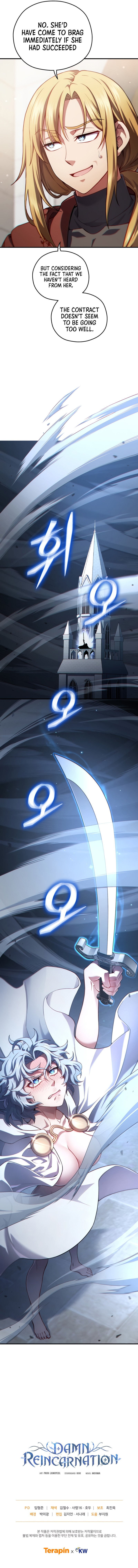 Page 13 of Chapter 44