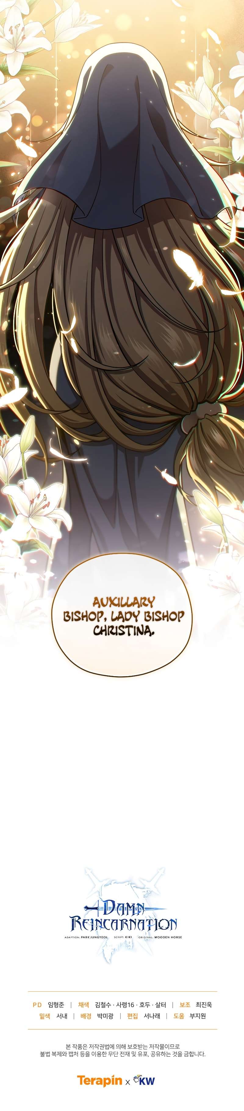 Page 12 of Chapter 78
