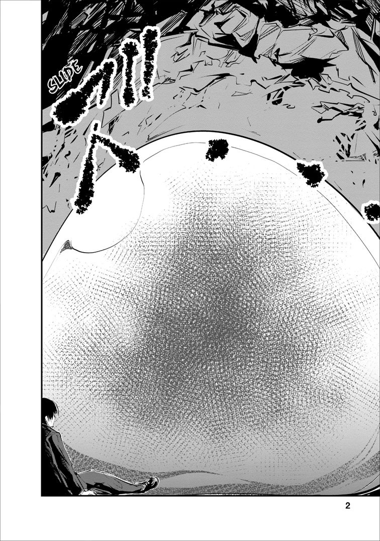 Page 3 of Chapter 1