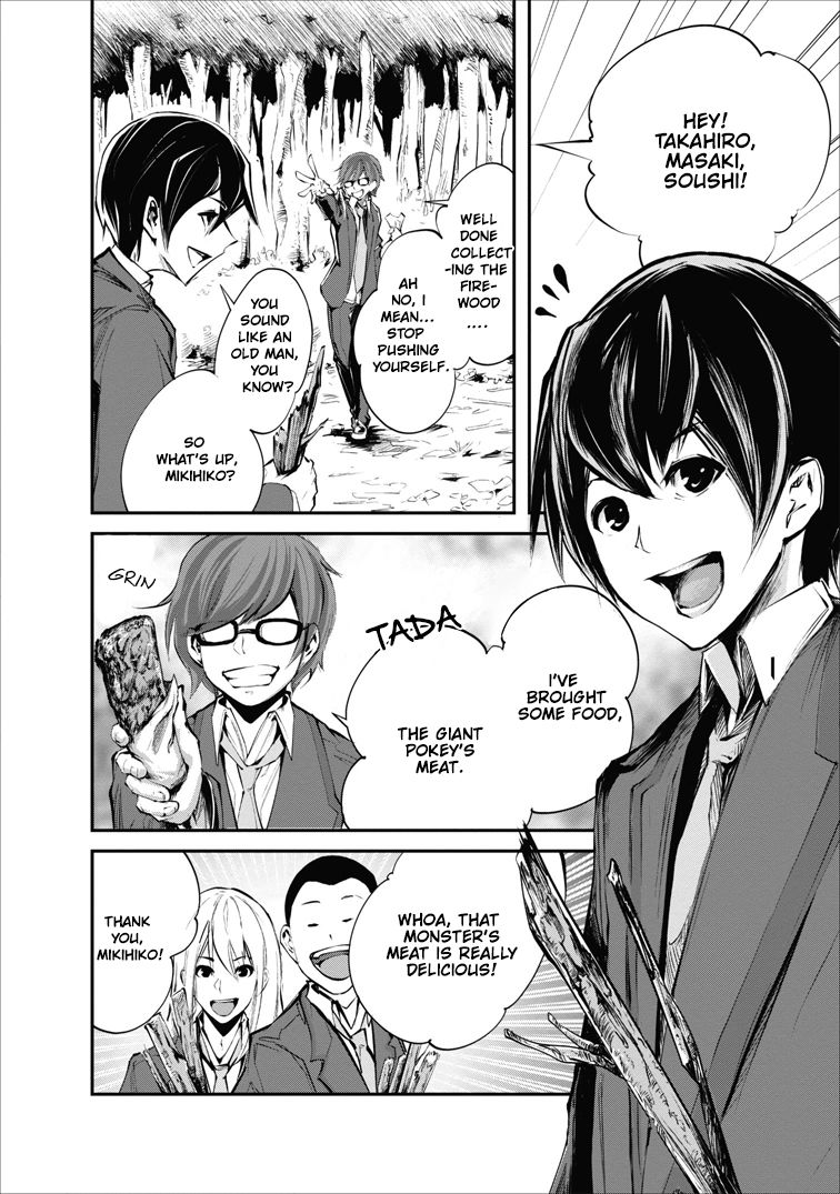 Page 6 of Chapter 1