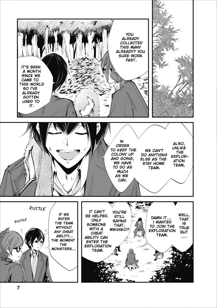 Page 7 of Chapter 1
