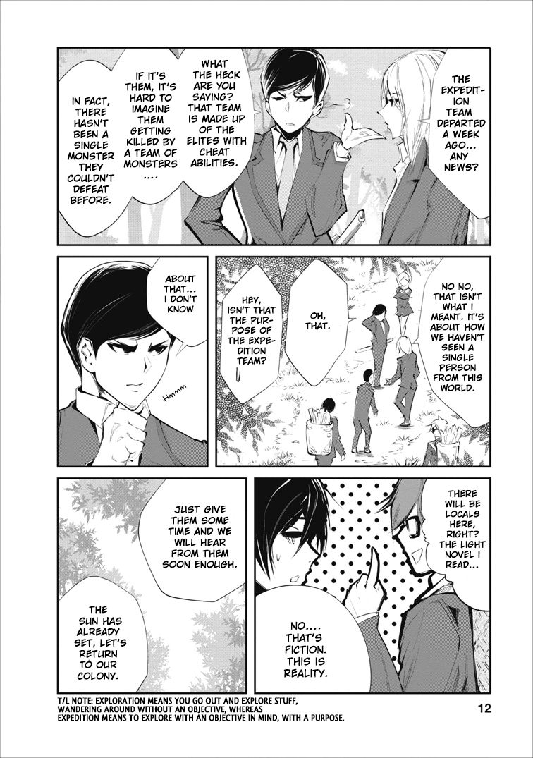 Page 12 of Chapter 1