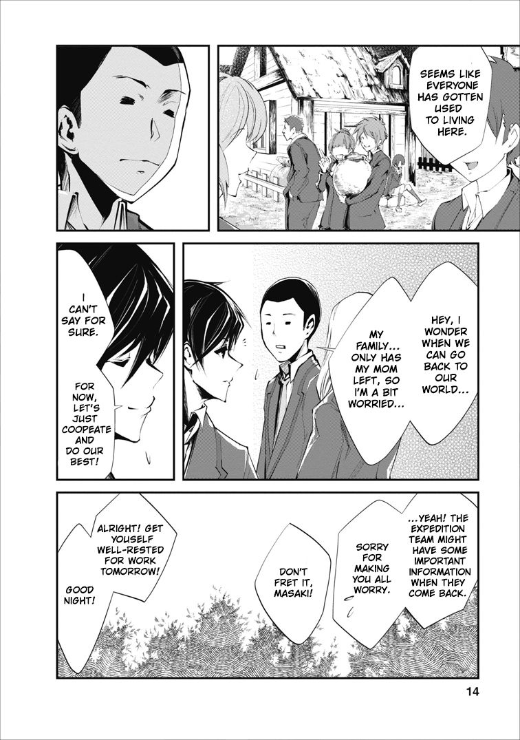 Page 14 of Chapter 1