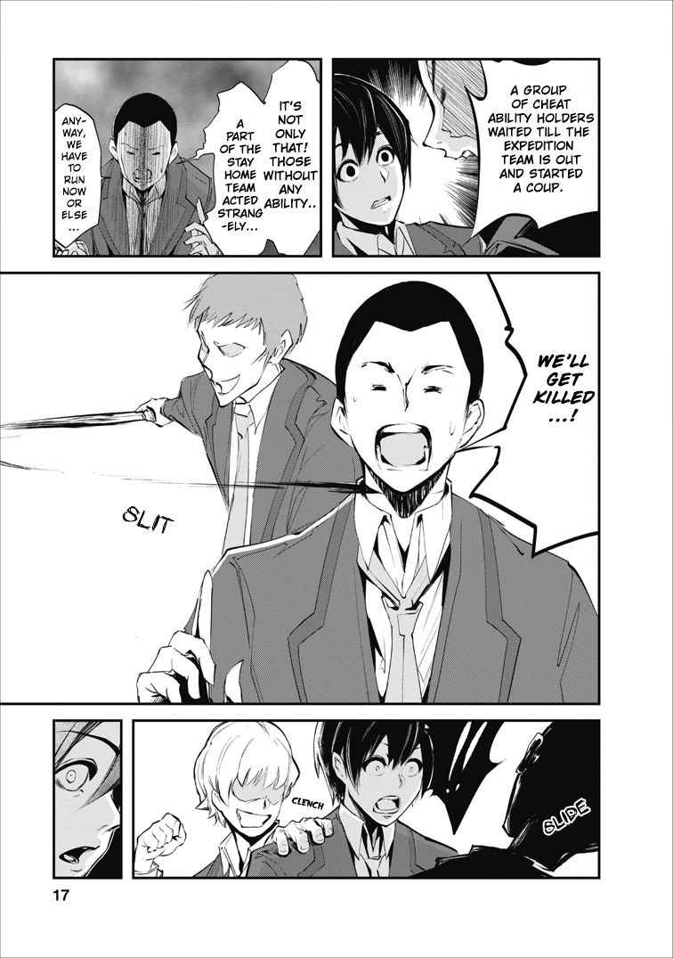 Page 17 of Chapter 1