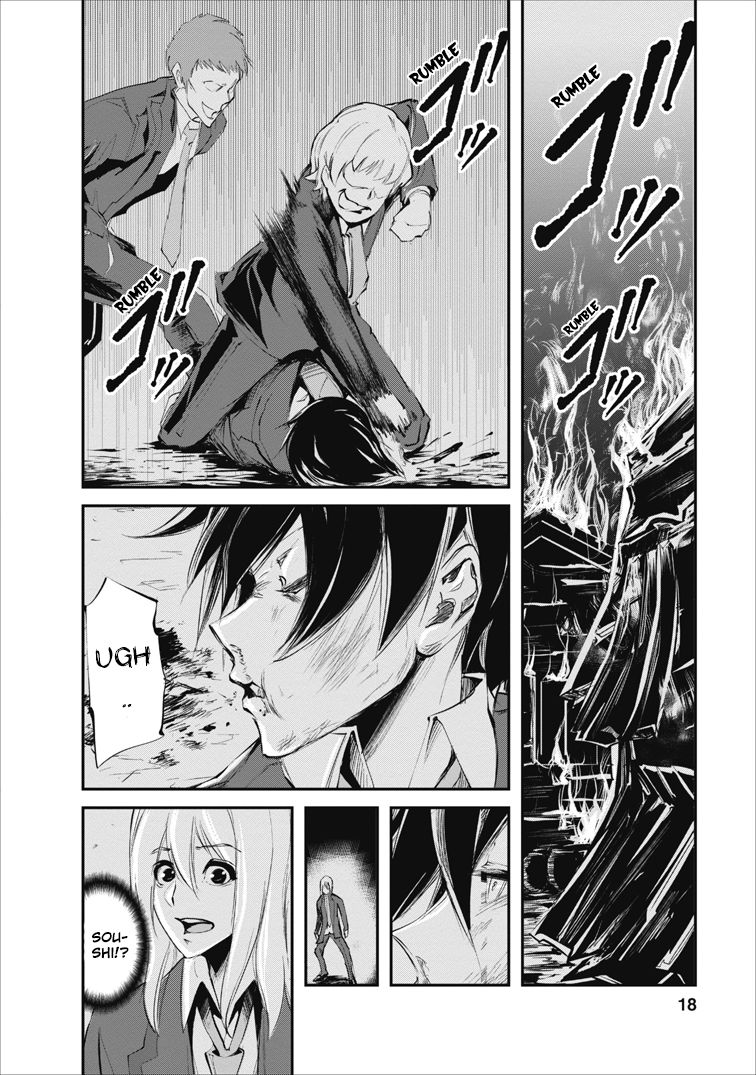 Page 18 of Chapter 1