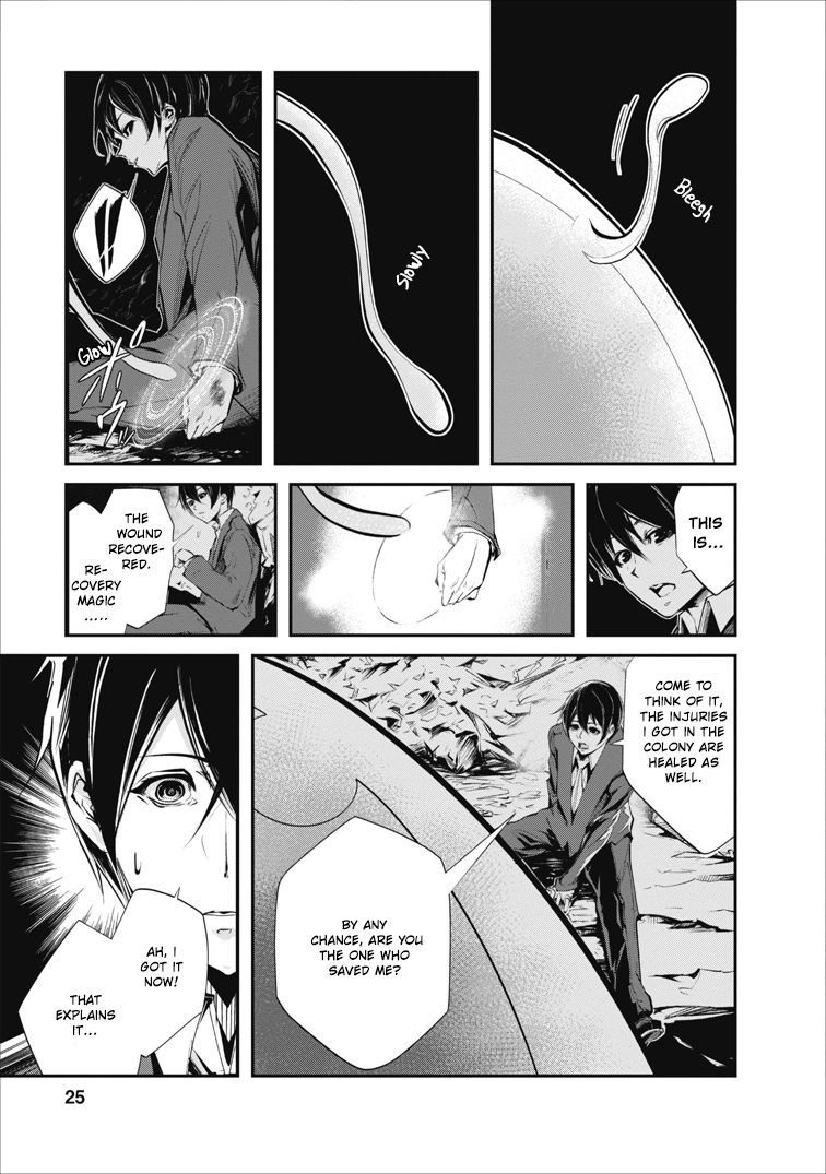 Page 25 of Chapter 1