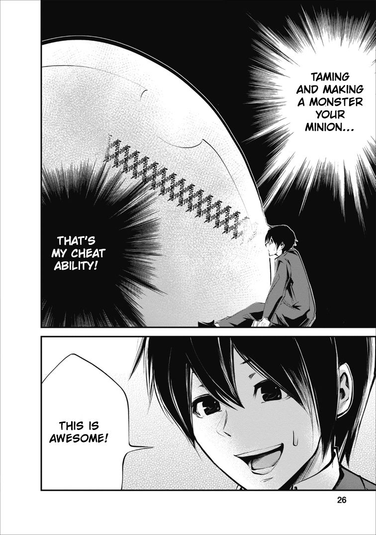 Page 26 of Chapter 1