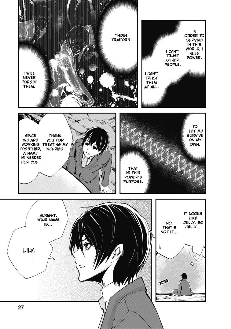 Page 27 of Chapter 1