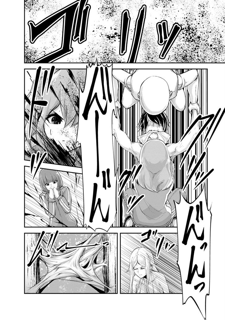 Page 5 of Chapter 11