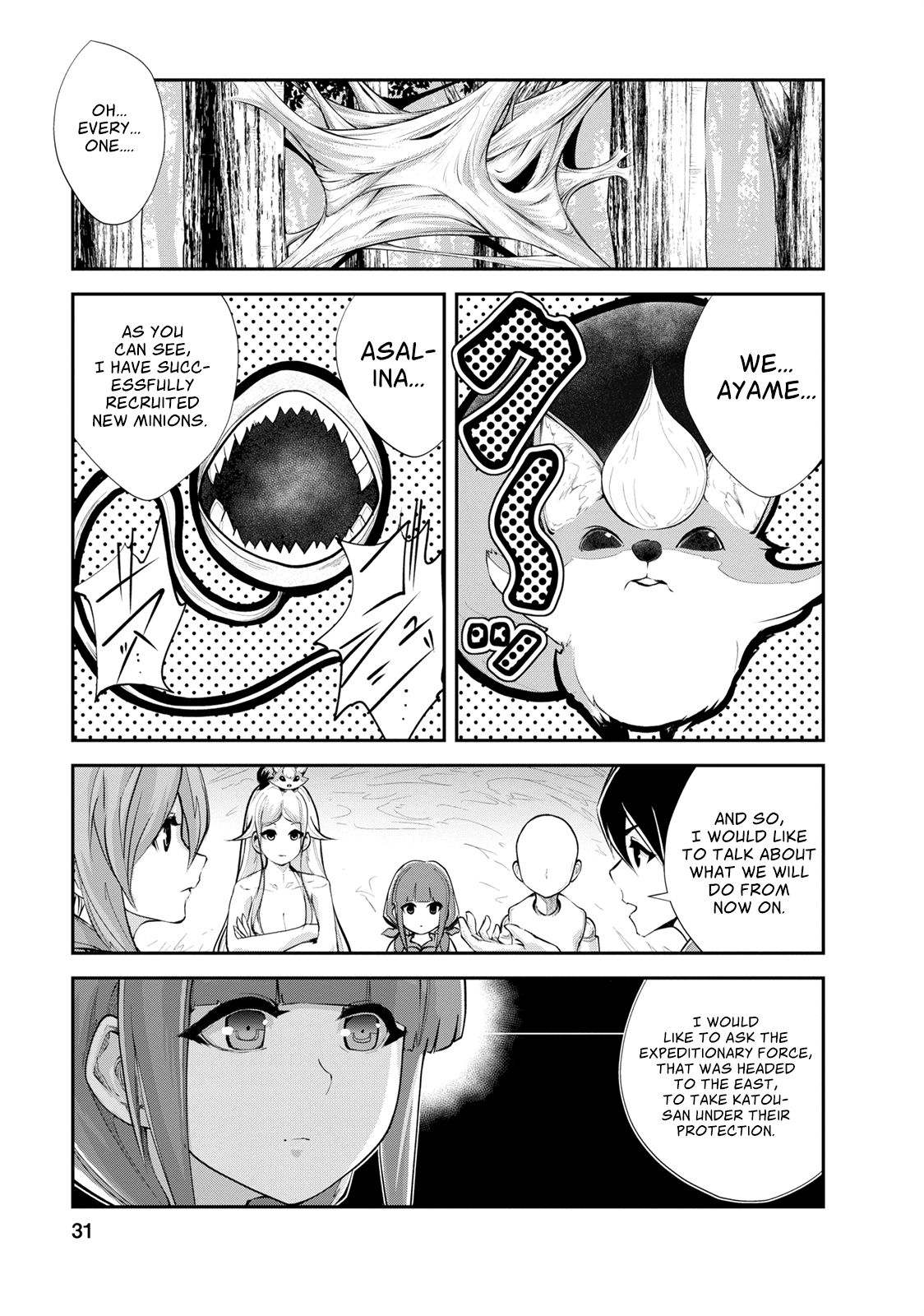 Page 1 of Chapter 12