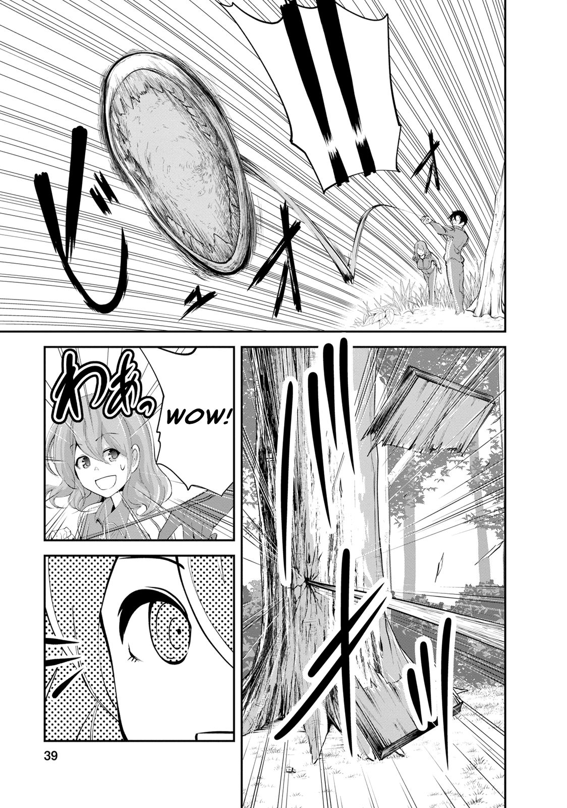 Page 9 of Chapter 12
