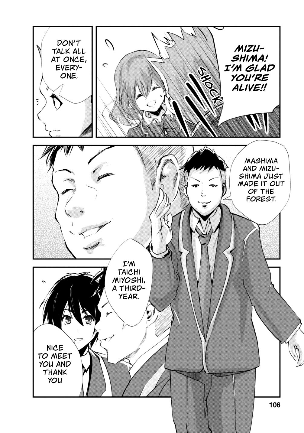 Page 13 of Chapter 14