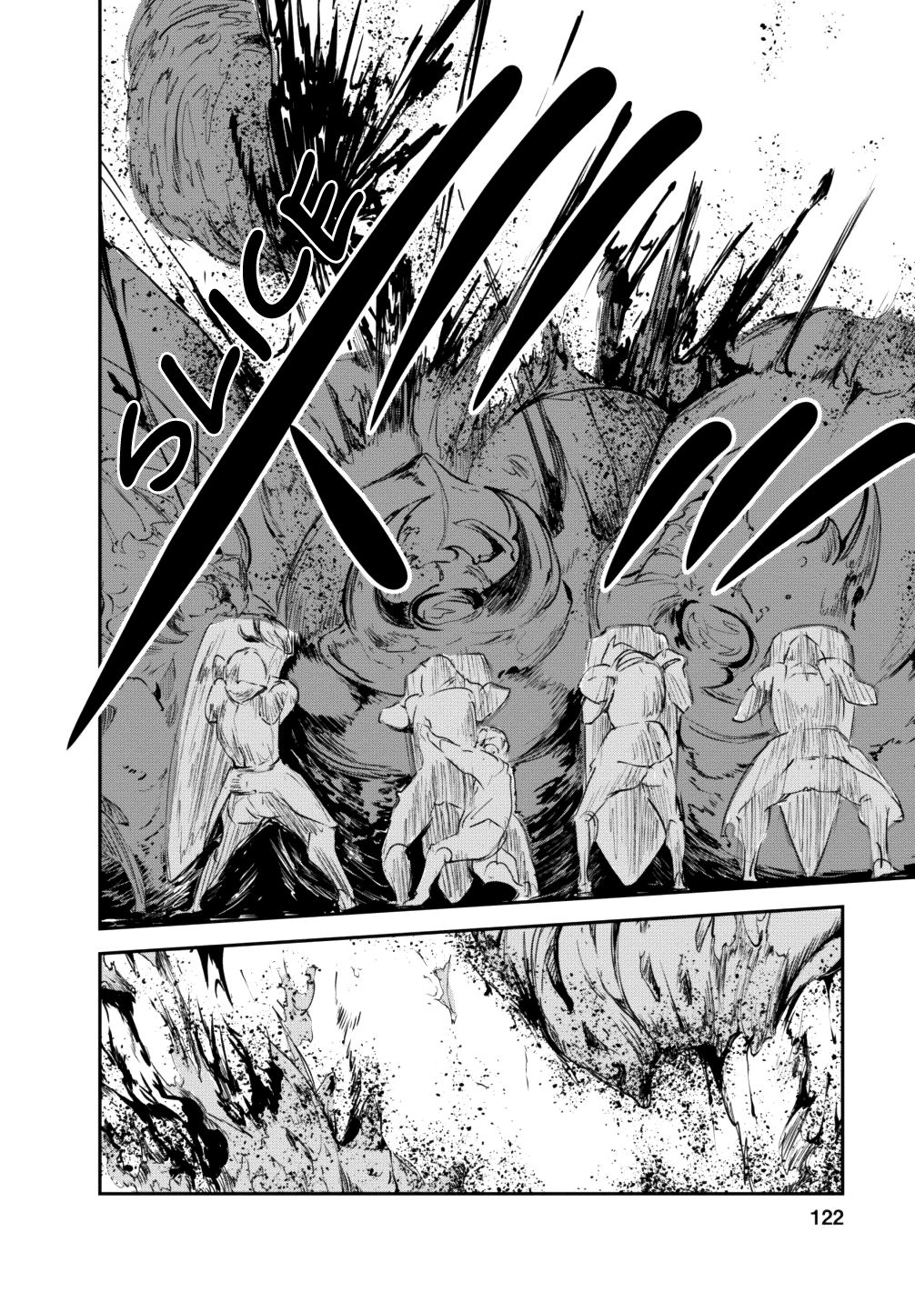 Page 29 of Chapter 14