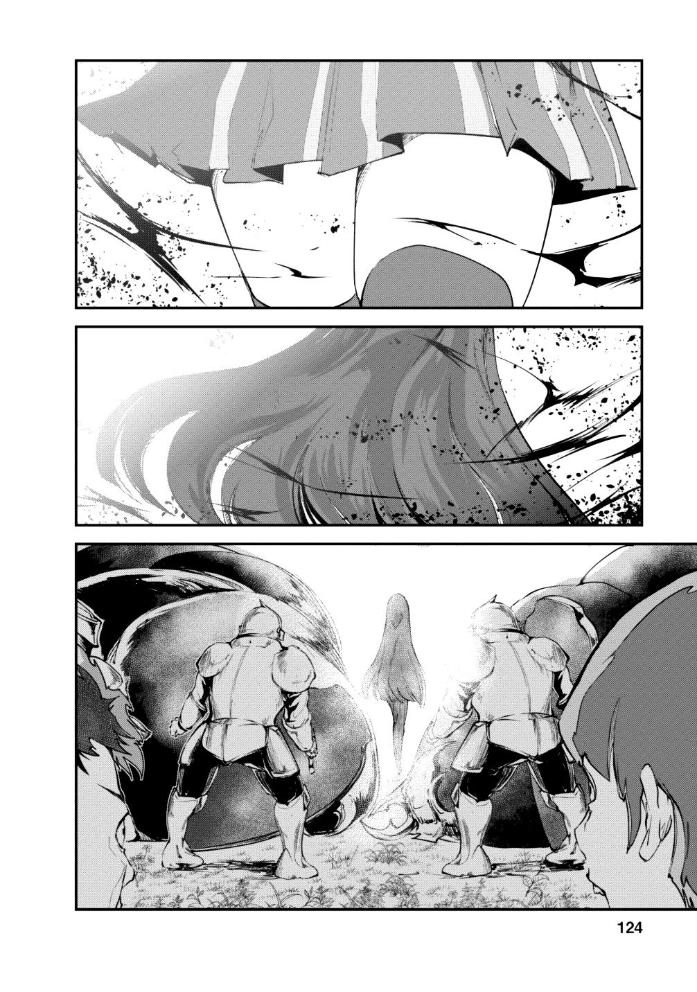 Page 31 of Chapter 14