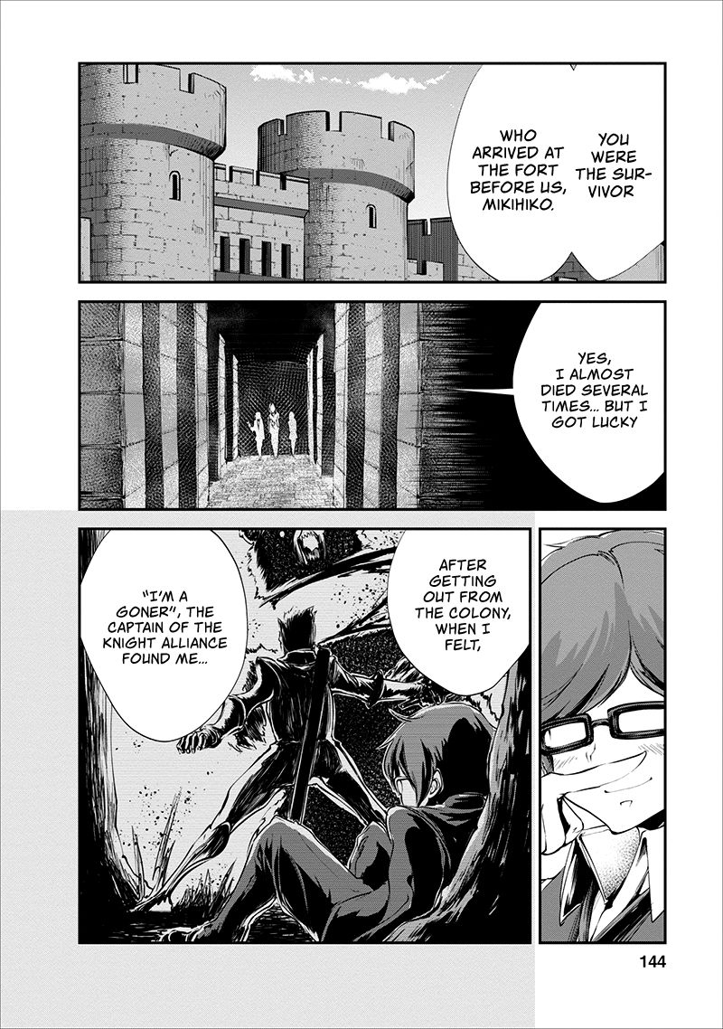 Page 19 of Chapter 15