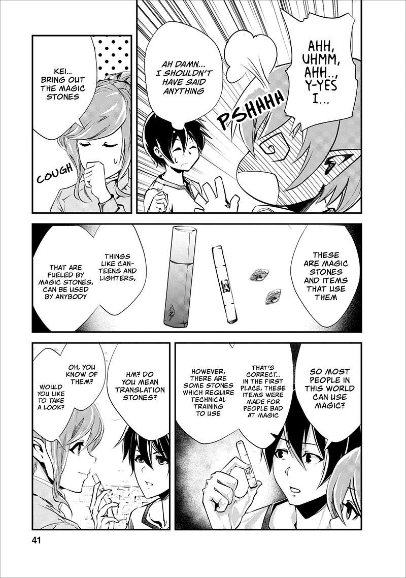 Page 10 of Chapter 17