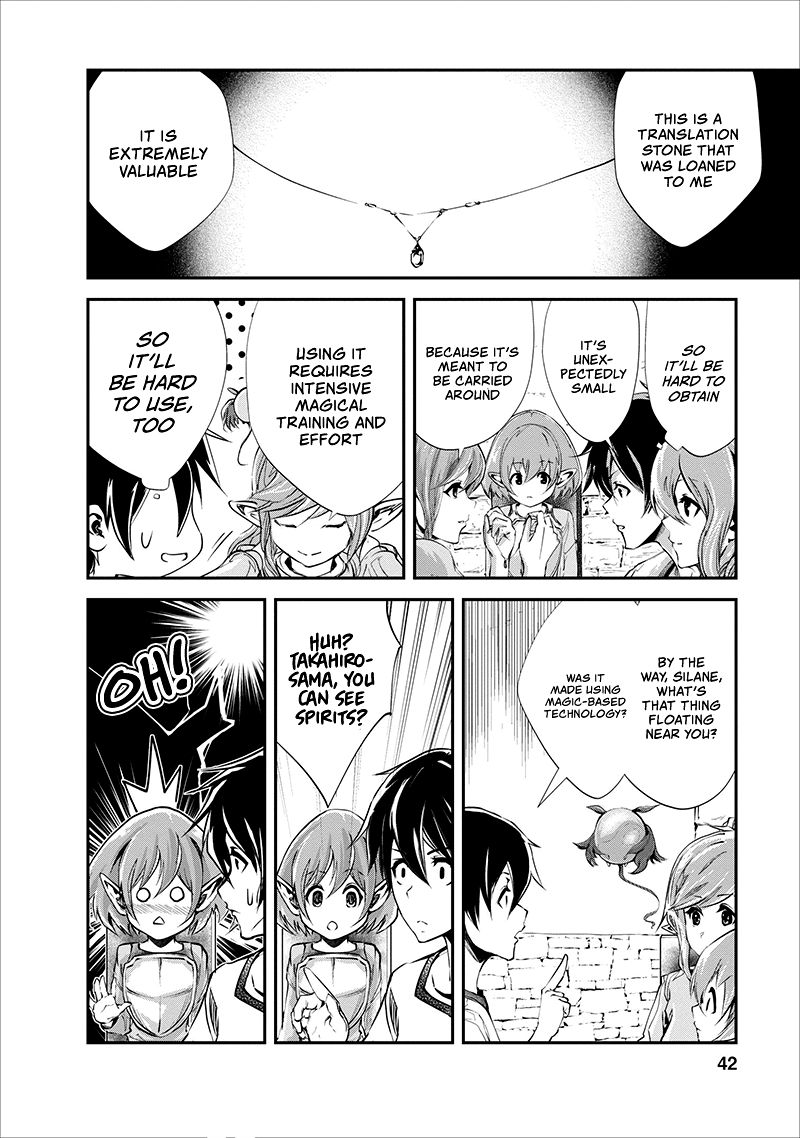 Page 11 of Chapter 17