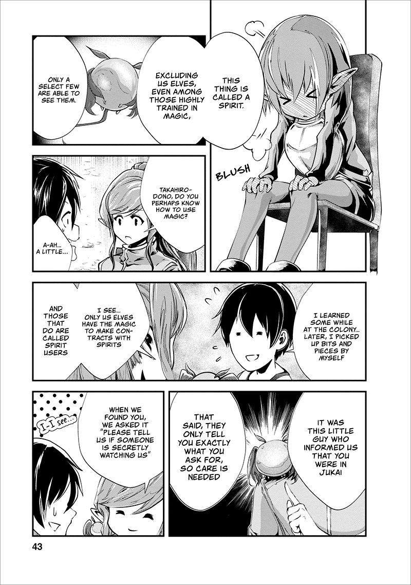 Page 12 of Chapter 17