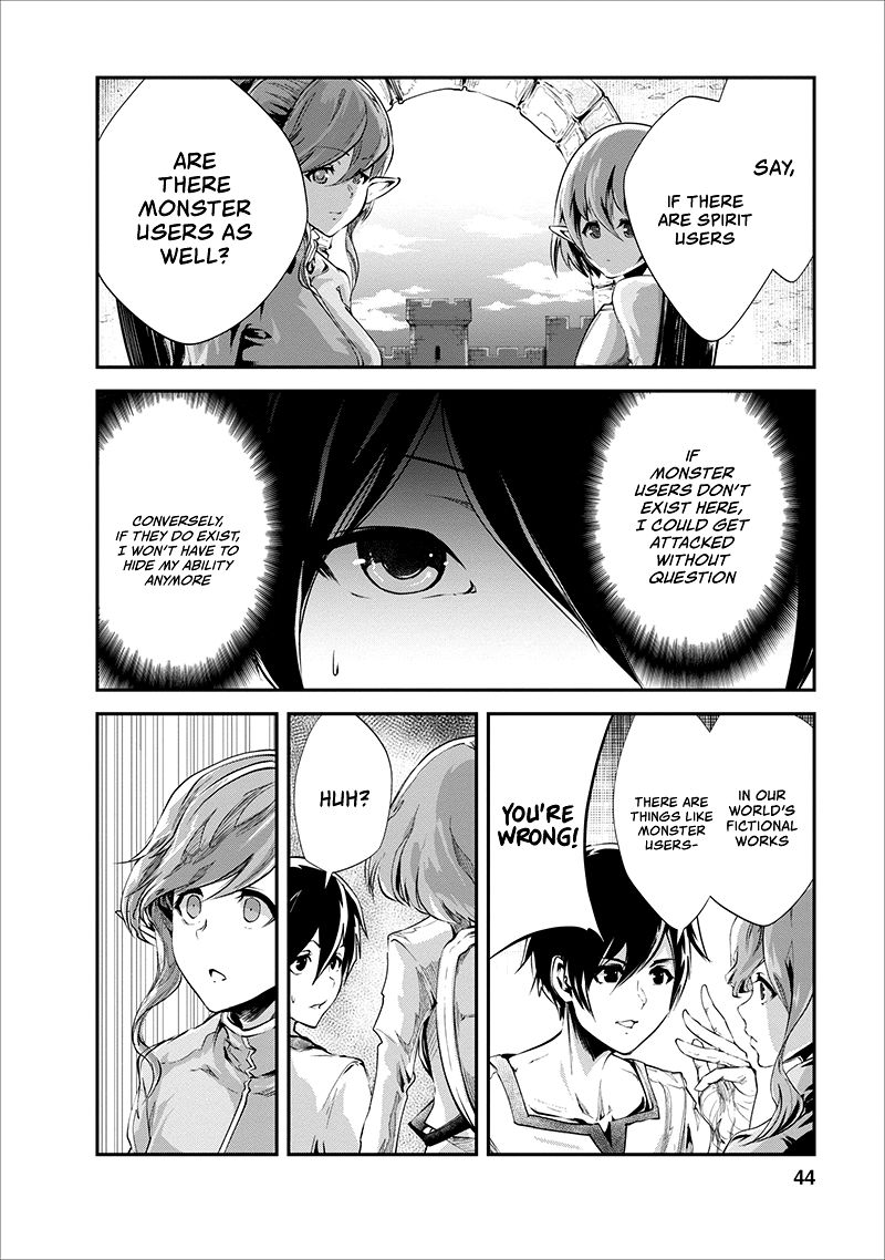 Page 13 of Chapter 17
