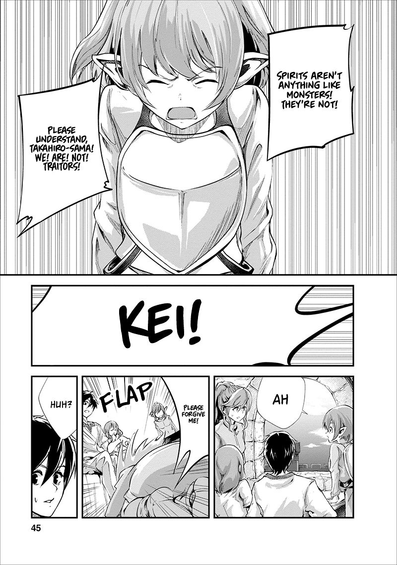 Page 14 of Chapter 17