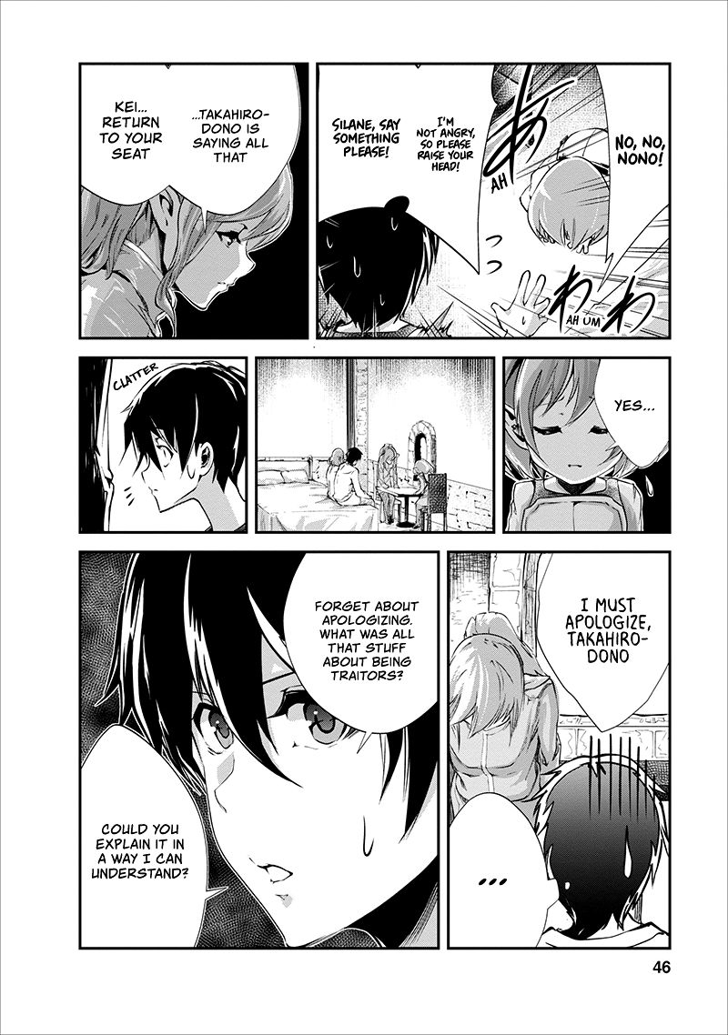 Page 15 of Chapter 17