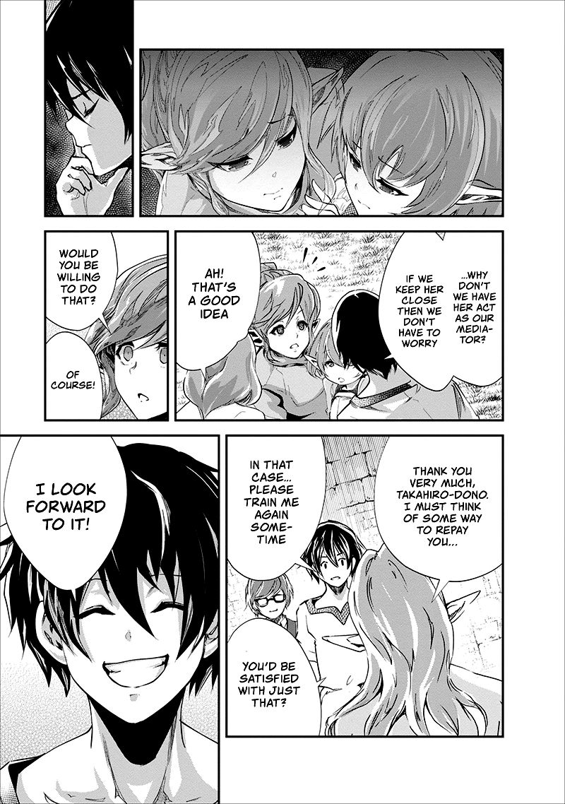 Page 18 of Chapter 18