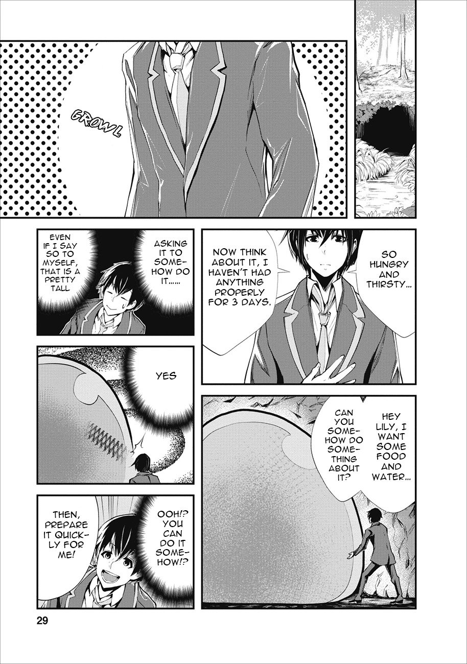 Page 2 of Chapter 2