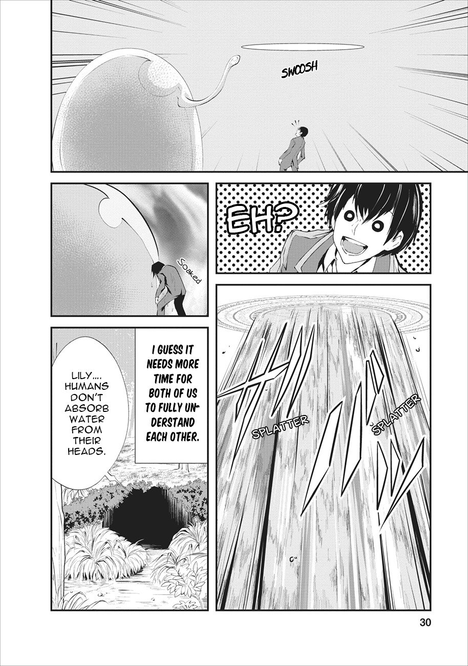 Page 3 of Chapter 2