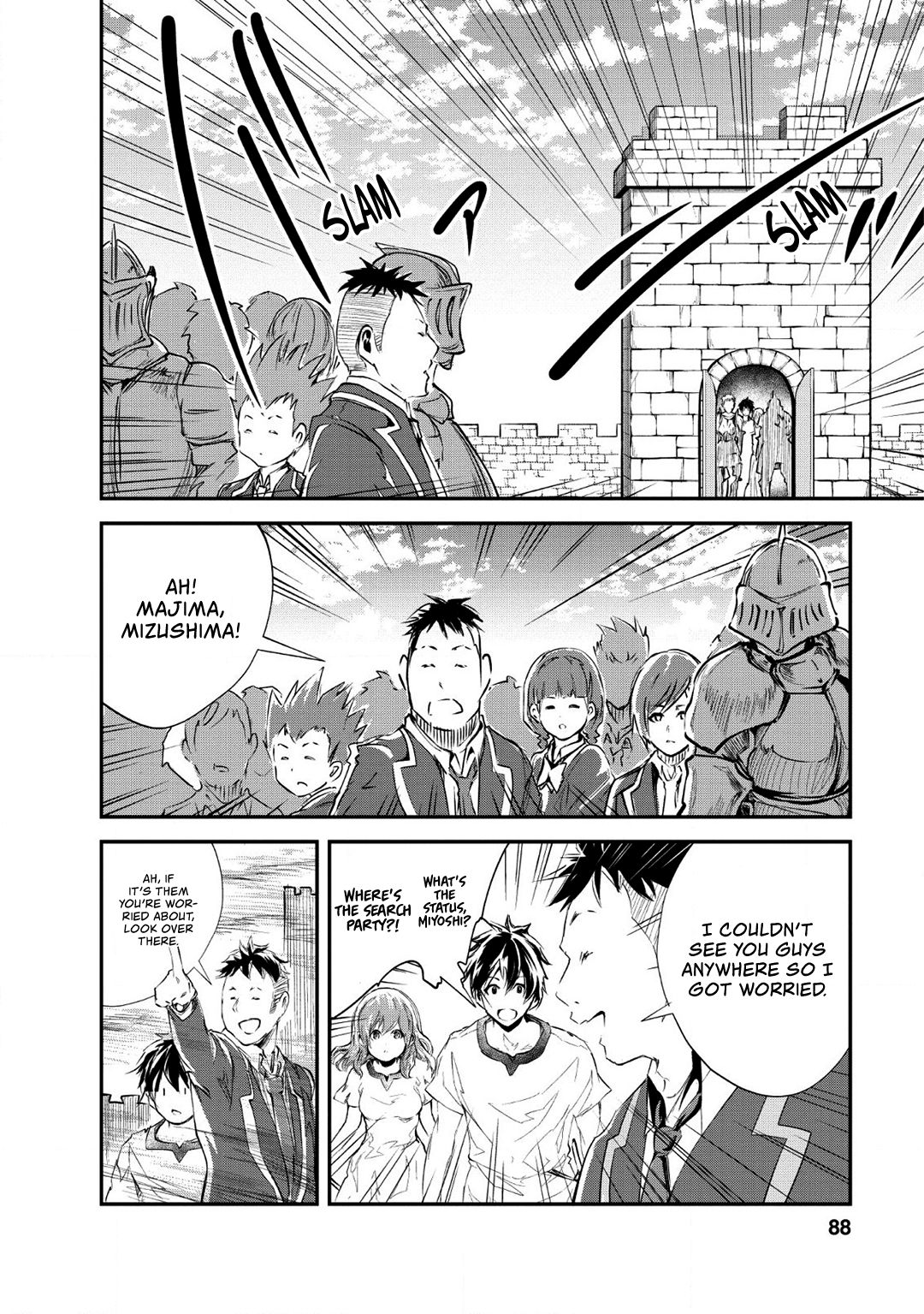 Page 25 of Chapter 23