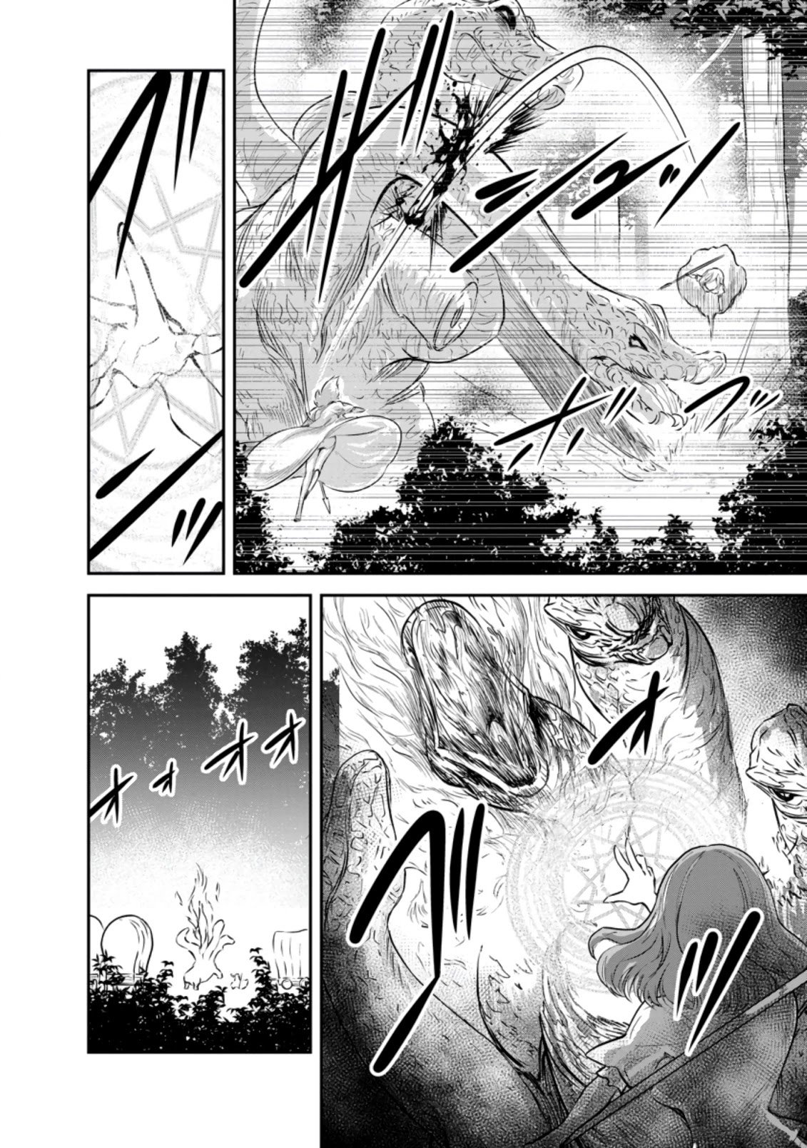 Page 3 of Chapter 34