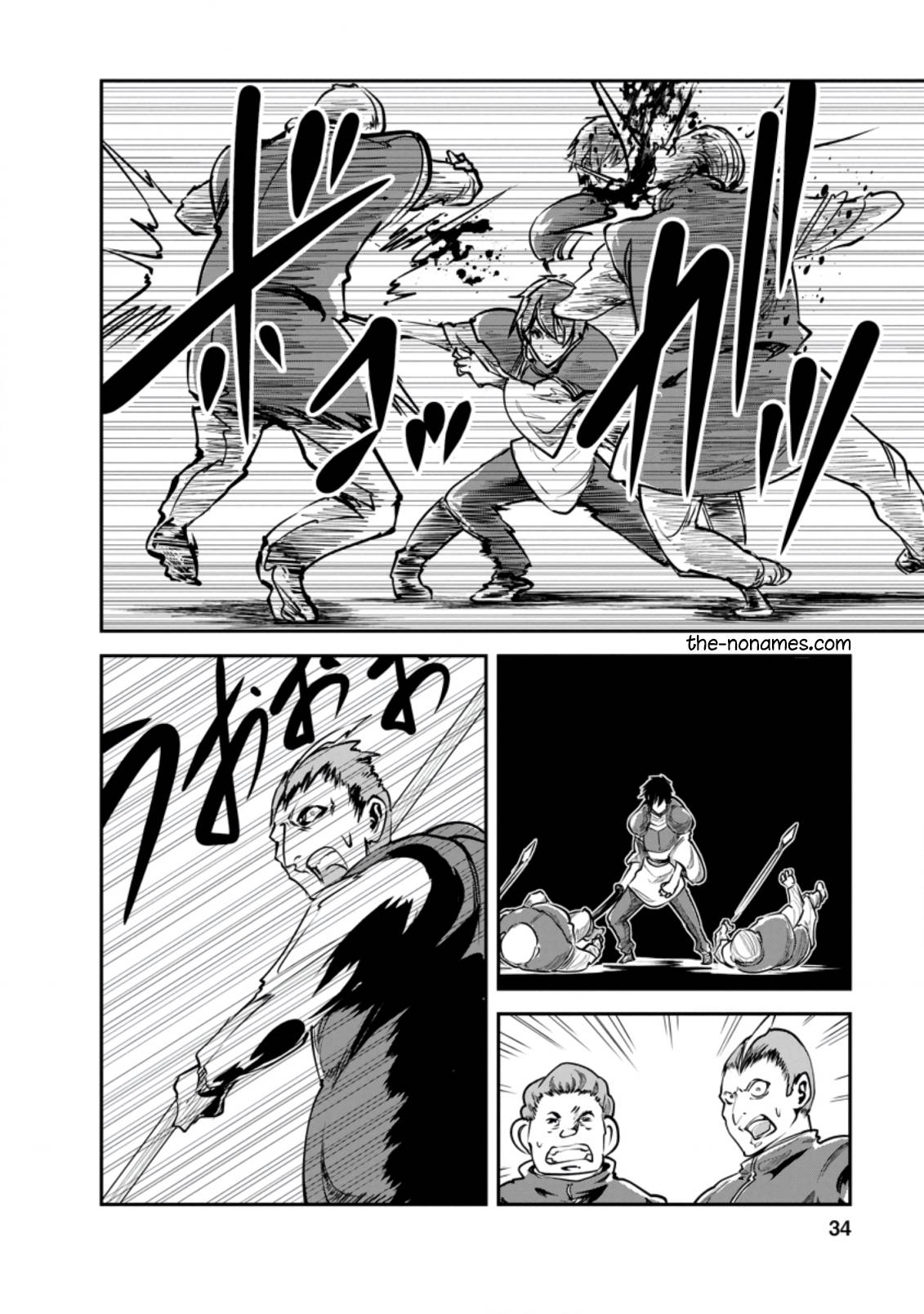 Page 3 of Chapter 37