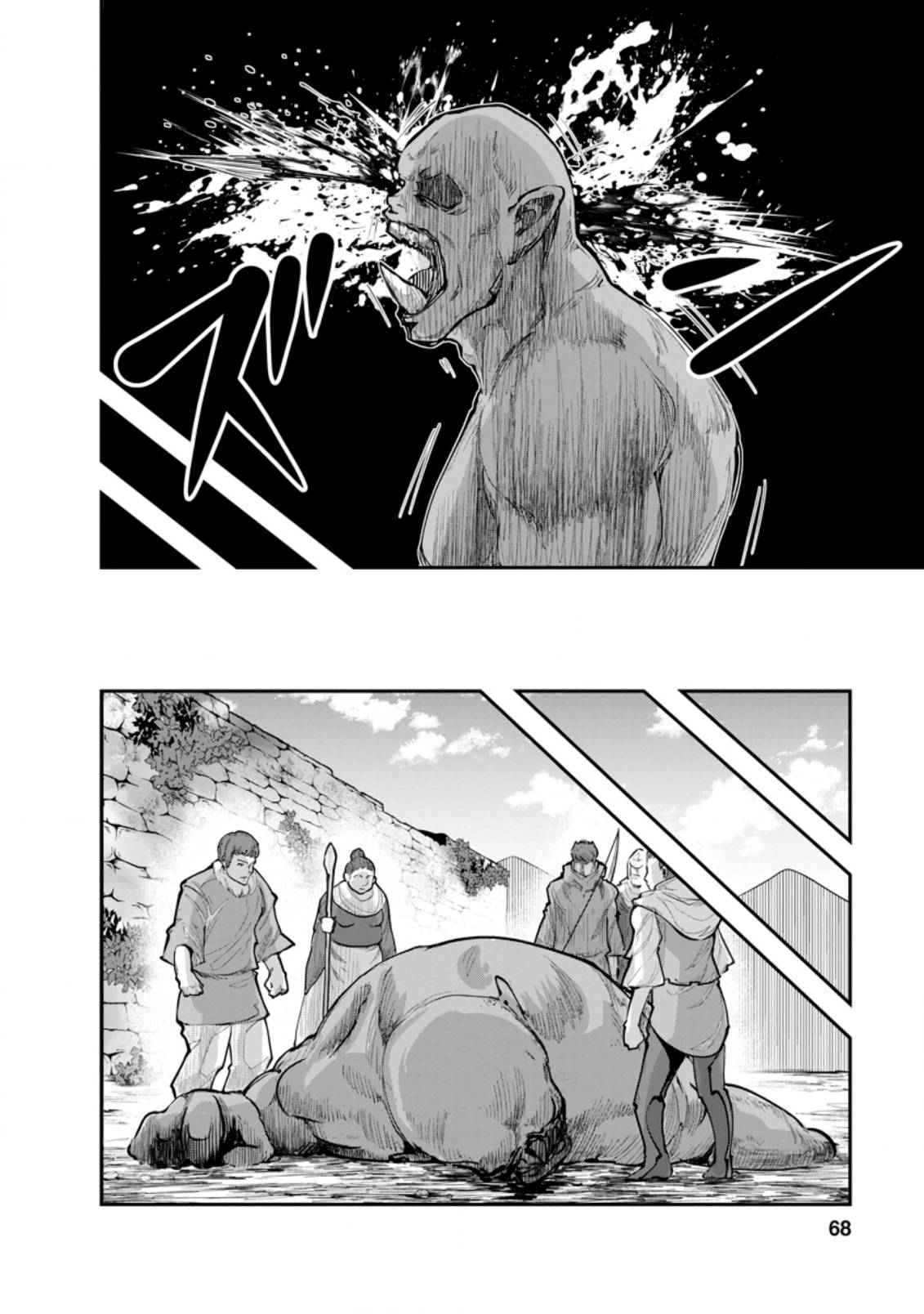 Page 7 of Chapter 38