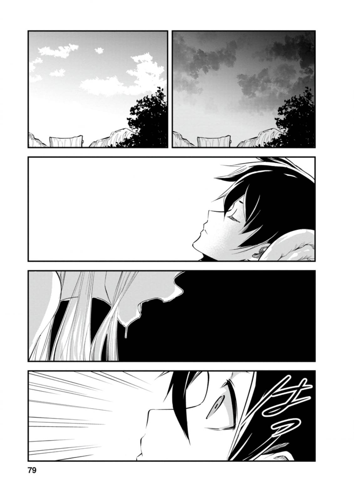 Page 8 of Chapter 38.1