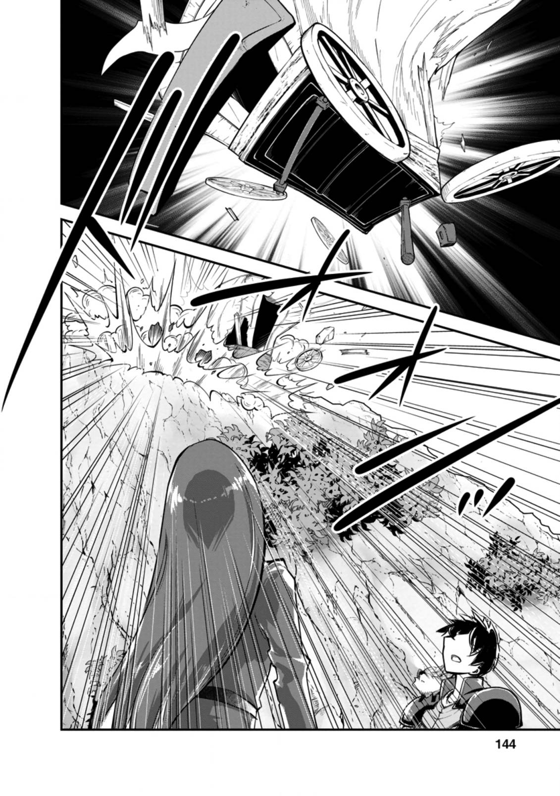Page 12 of Chapter 40.1