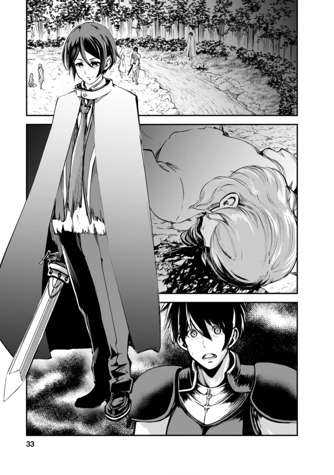 Page 2 of Chapter 42.1