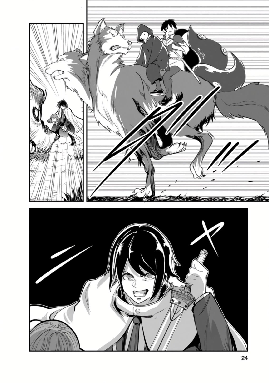 Page 2 of Chapter 46.3