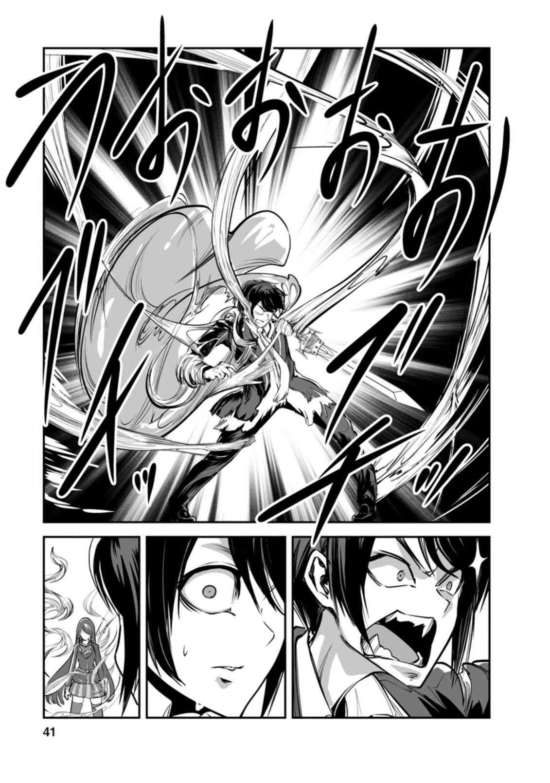 Page 9 of Chapter 47.1