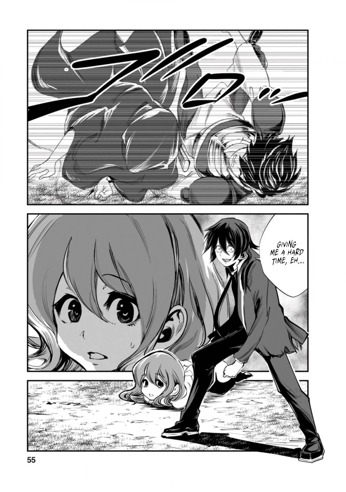 Page 5 of Chapter 47.3