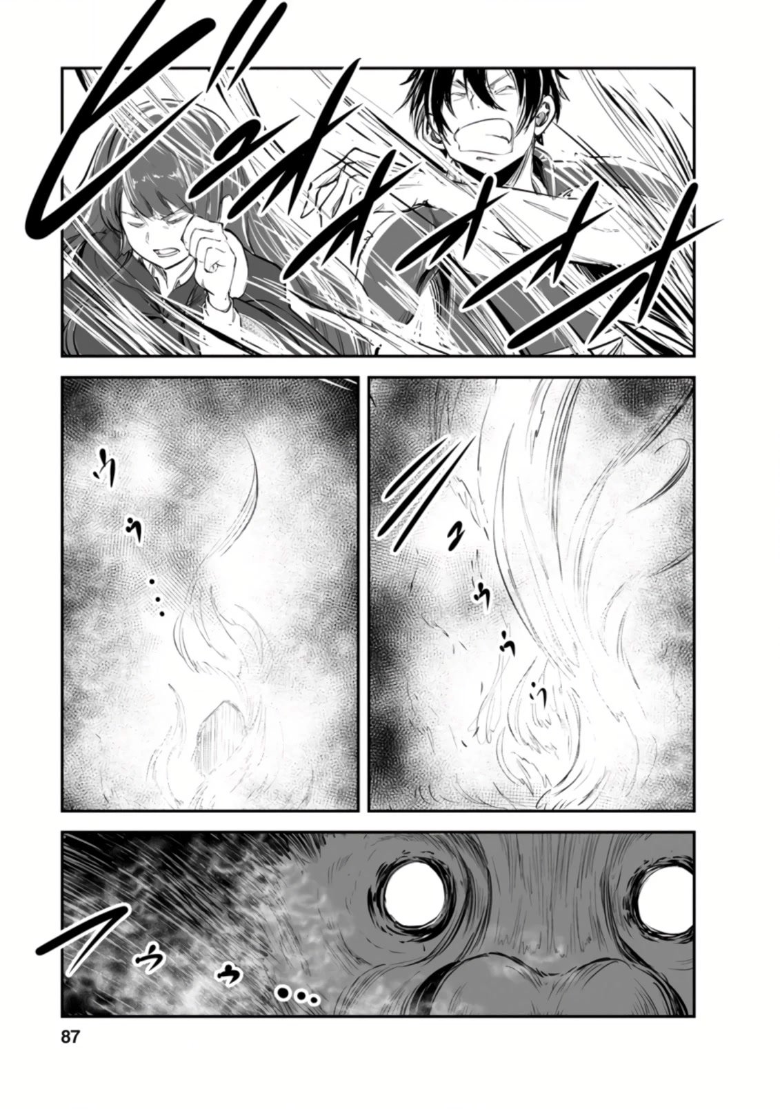 Page 5 of Chapter 48.3