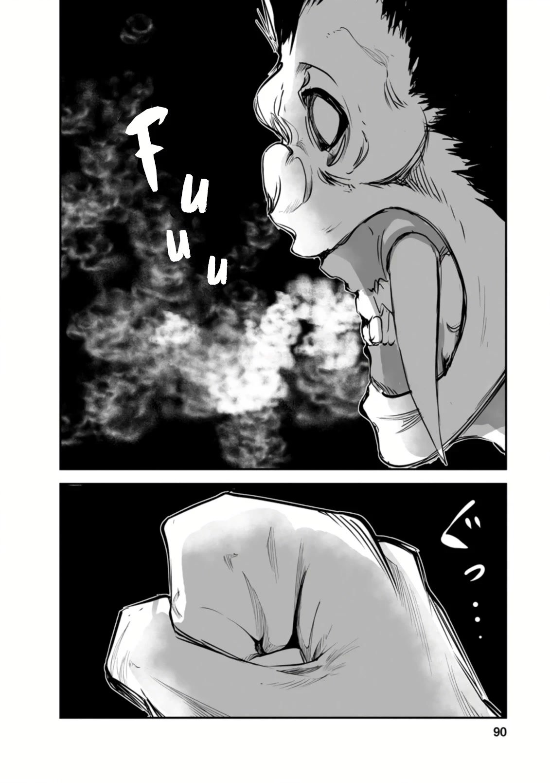 Page 8 of Chapter 48.3