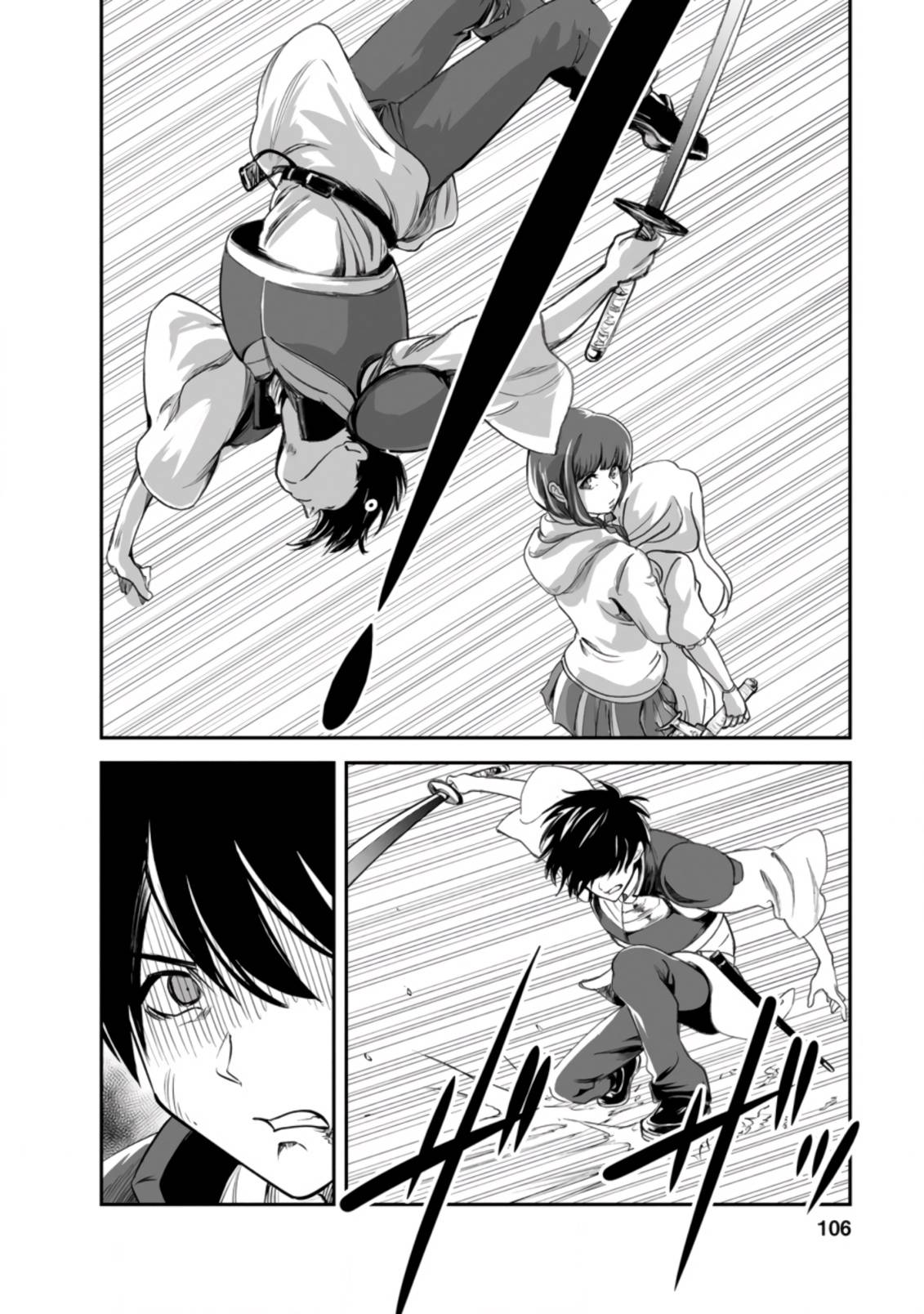 Page 5 of Chapter 49.2