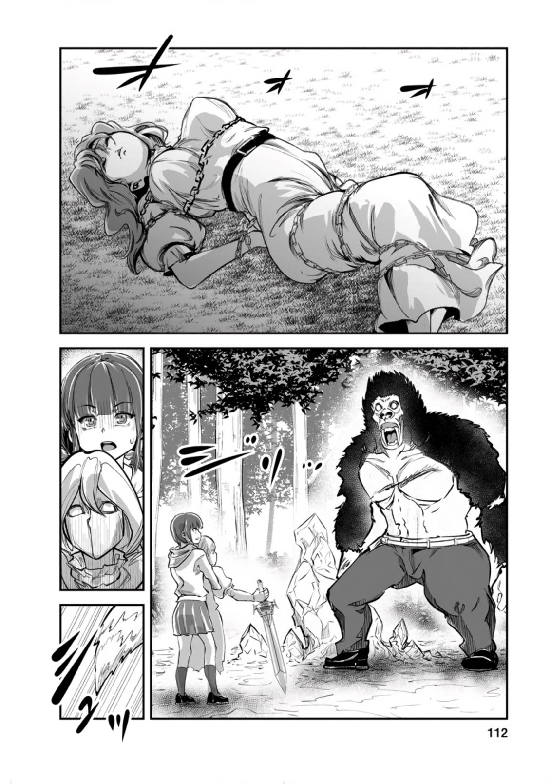 Page 11 of Chapter 49.2