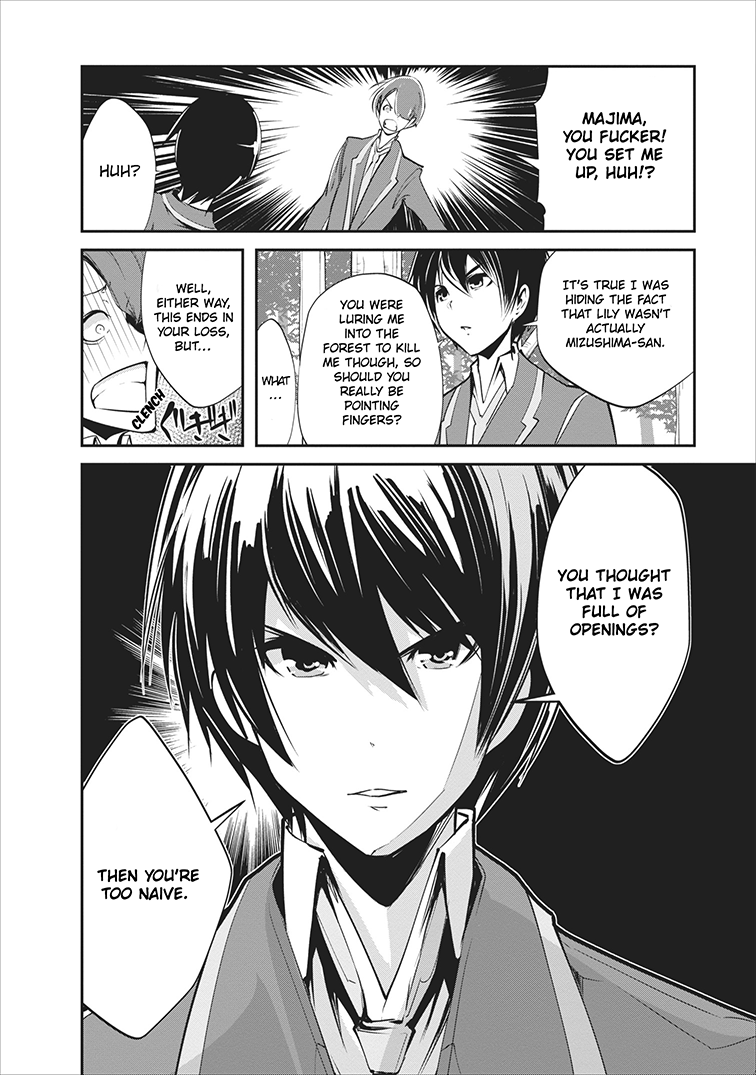 Page 7 of Chapter 5