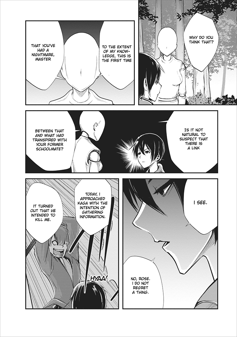 Page 15 of Chapter 5