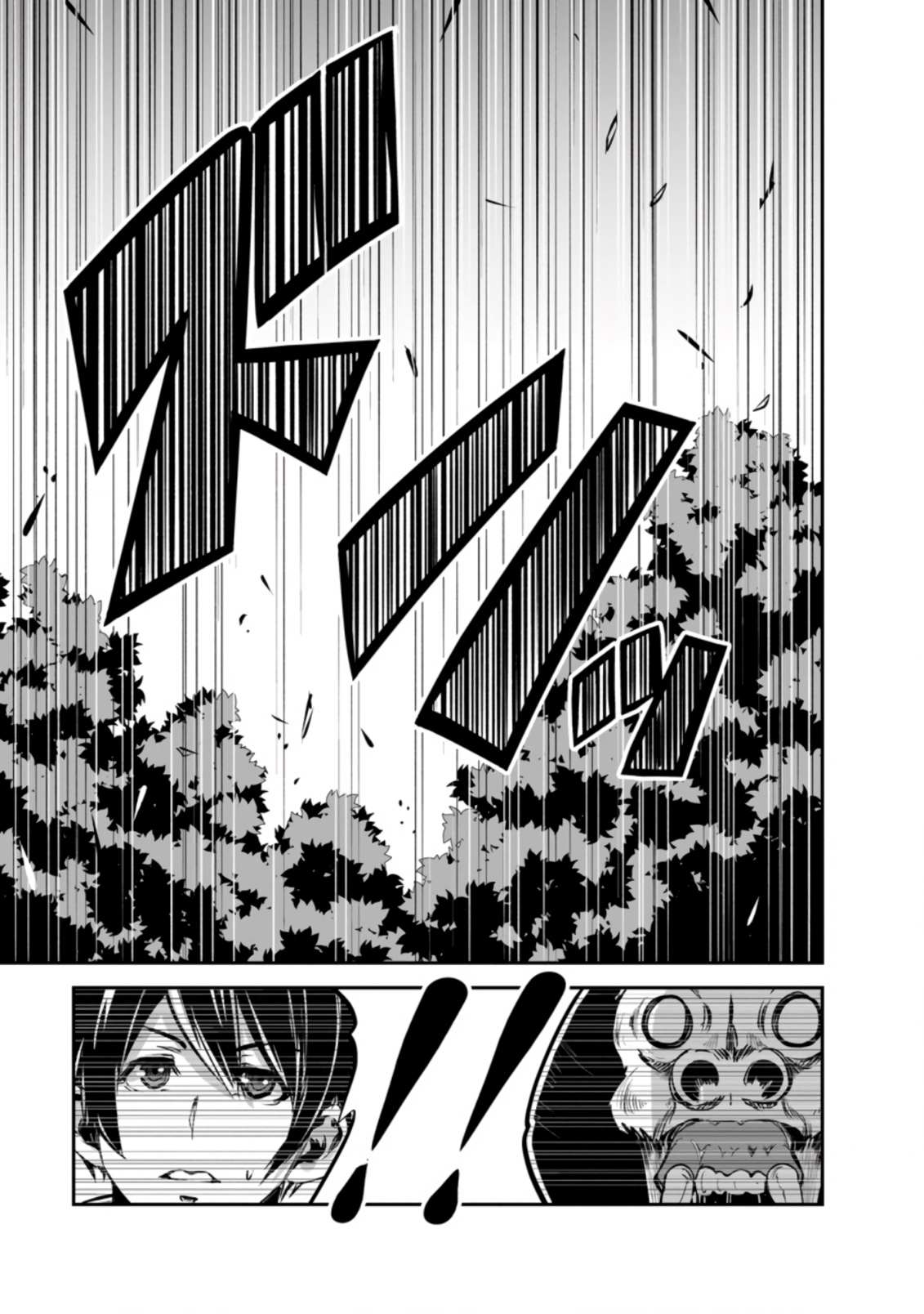 Page 4 of Chapter 51