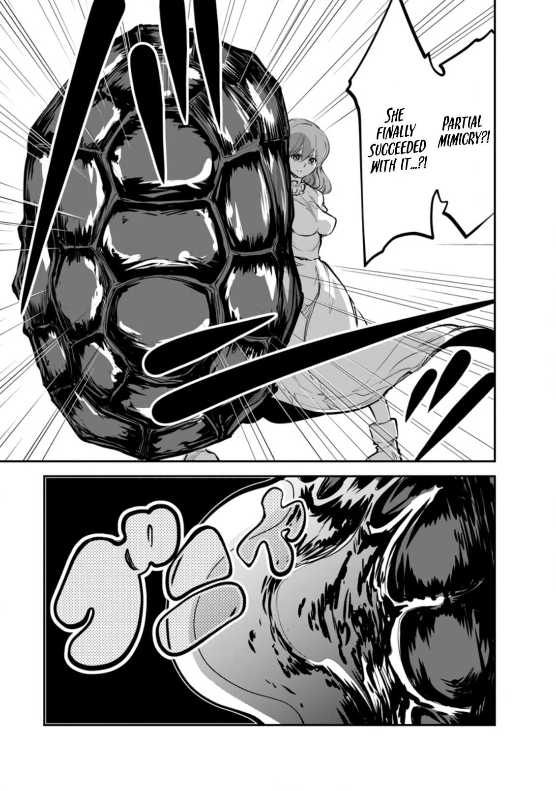 Page 6 of Chapter 51